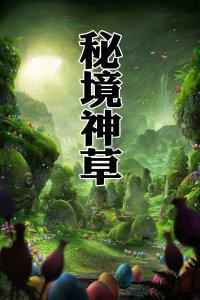 重力骑士