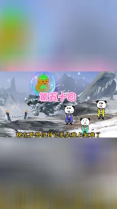 别克昂科拉前挡风玻璃的标志是什么？游戏画面