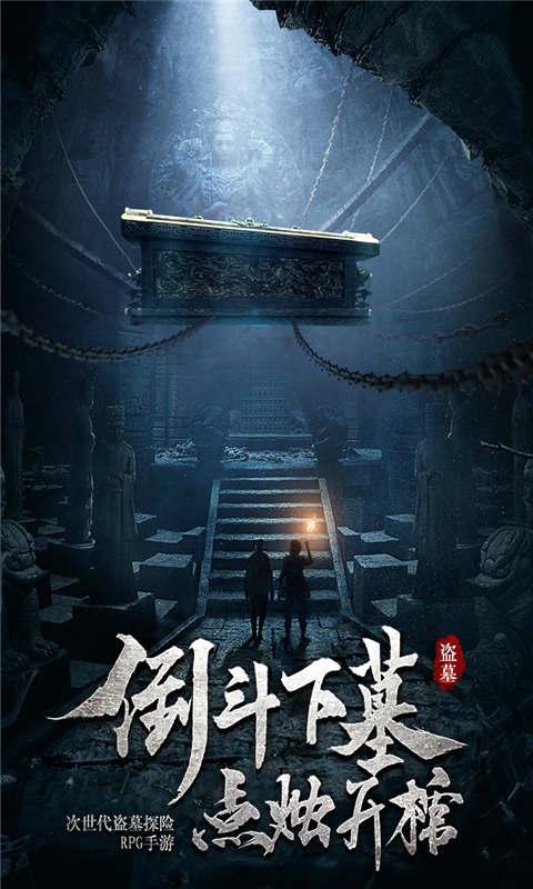 如何让血液流通速度加快?游戏画面