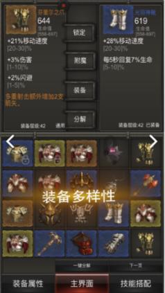 弹弹堂大冒险