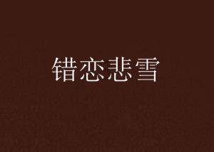 关于外地户口在武汉办理社保停交的问题我是外地户口在武汉卖社保,停三年还能交上吗?-机智问答网页,快速获取准确答案