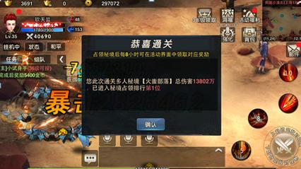 超级坦克联盟3