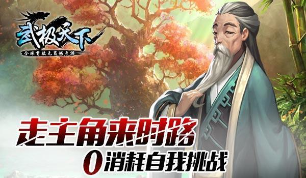 黑瞎子到底是谁