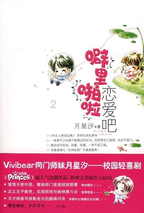皇帝成长计划2H5