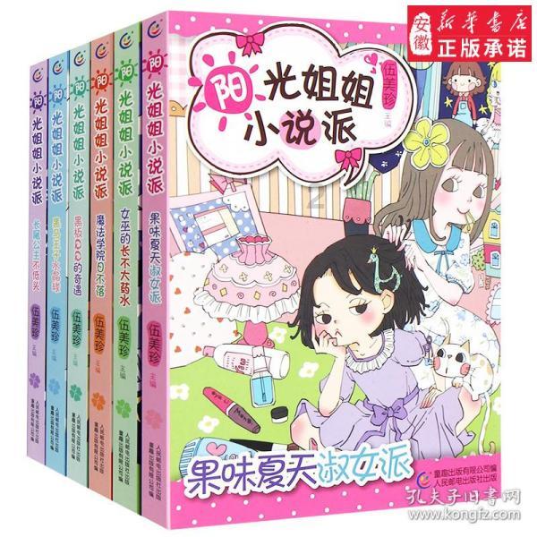 风色幻想XX
