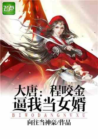 动漫人物吃东西
