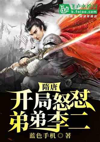 杀出重围人类分裂