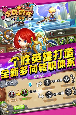 超级机器人战斗4