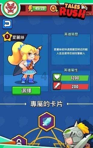 瓦伦托塔