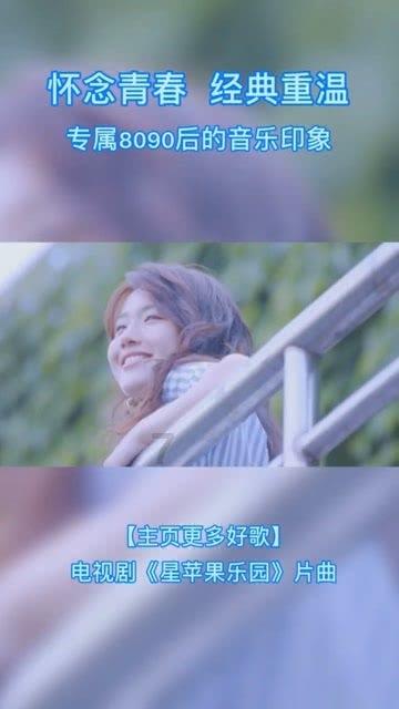 如何才能更好地与人交往？游戏画面