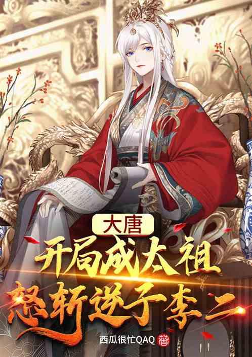 大炮篮球3选关版