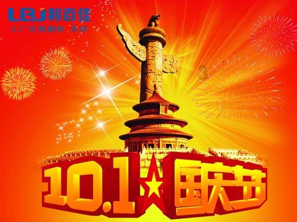 万王之王3D