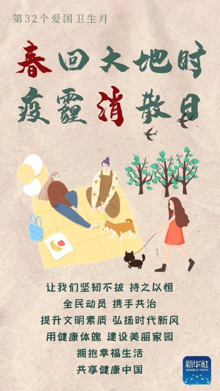怎么永远拥有最强大的力量？游戏画面