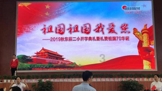 福建体育高光·城市巡礼——三明:国家体育消费试点城市成绩亮眼