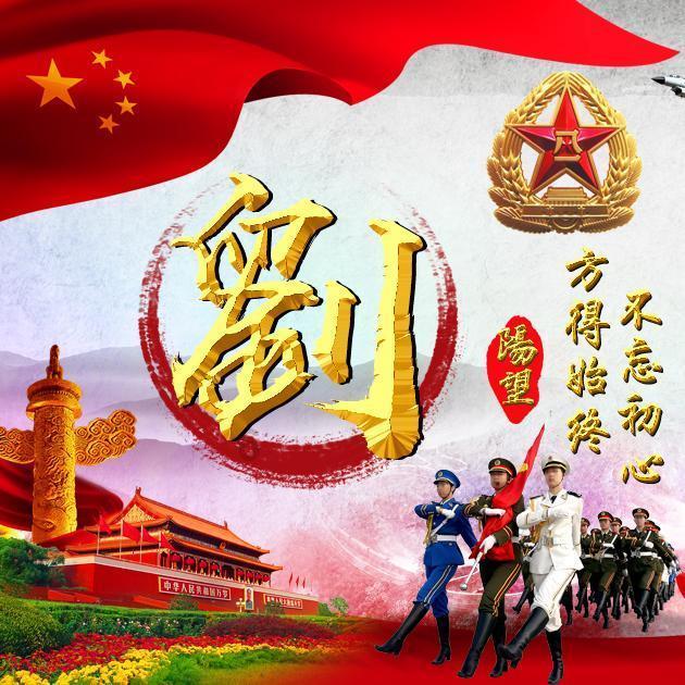 合力泰预计2023年净利润亏损90亿至120亿元