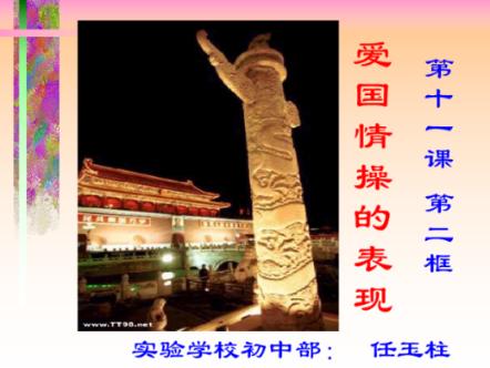 鬼吹灯之牧野诡事H5