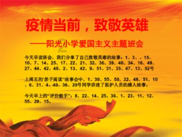 寒假“三下乡” | 温情暖夕阳，真爱满人间（一）