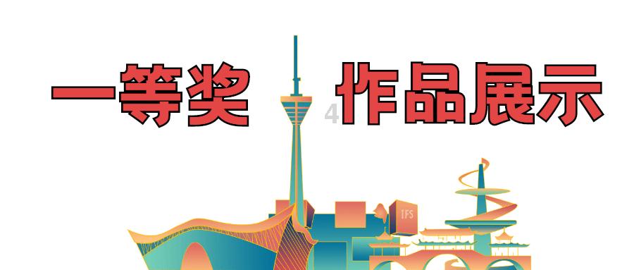 消灭红球大作战选关版