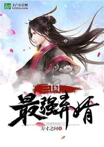 解救野生狐狸