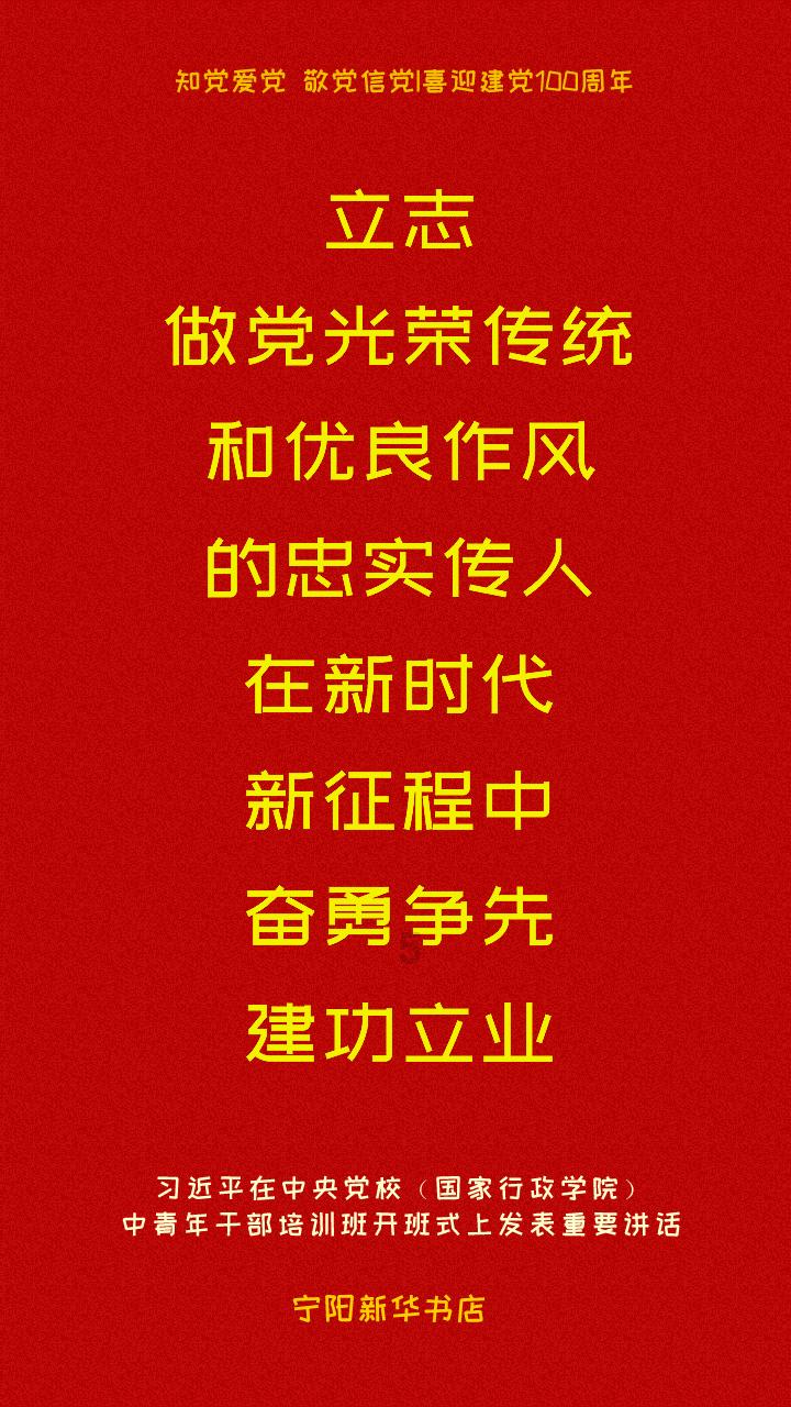 魂之幻影