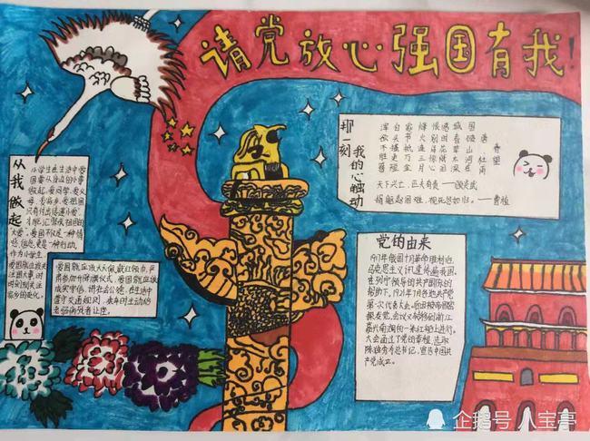优抚对像交医保吗？游戏画面
