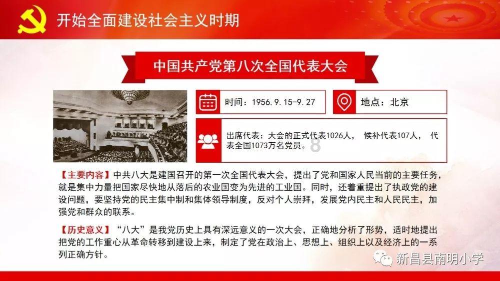 “欢乐京津冀 一起过大年”联合采访在京启动