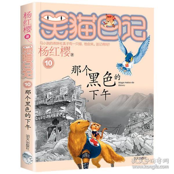 六大茶类分布图，不一样的茶不一样的人生游戏画面
