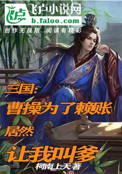 救援可怜的穴居人