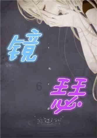 全境封锁