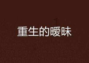 春雨直播app